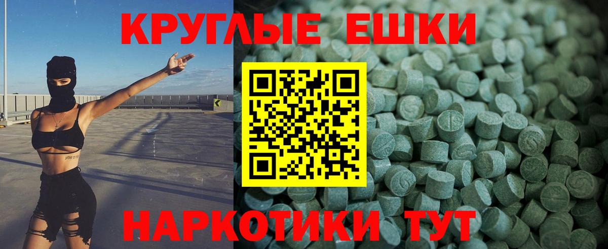 Экстази DUBAI  Вход с VPN  Алексеевка  сайты даркнета состав  Ecstasy Cube 