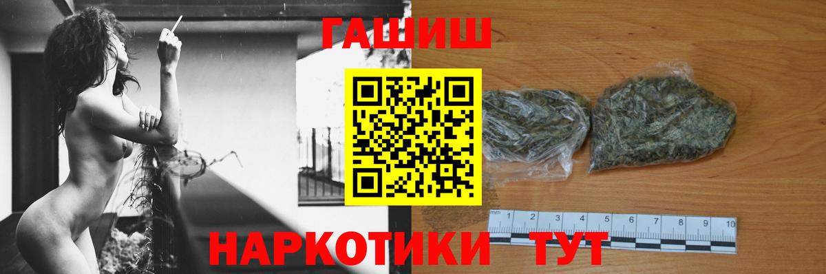 Гашиш VHQ Алексеевка