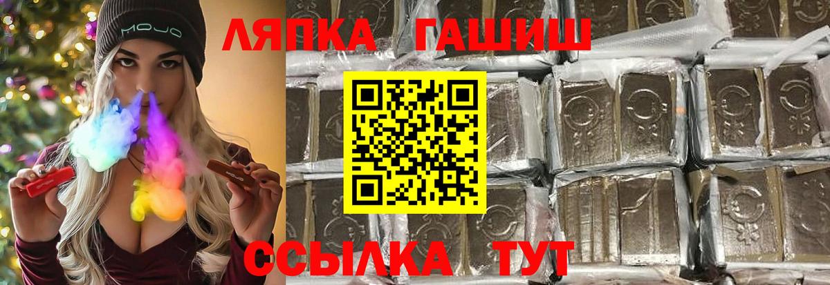 ГАШИШ Ice-O-Lator  Гашиш AMNESIA HAZE  ГАШИШ  Алексеевка  Вход с VPN 