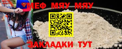 PSILOCYBIN Азнакаево