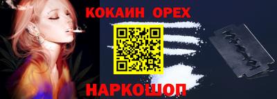 PSILOCYBIN Азнакаево