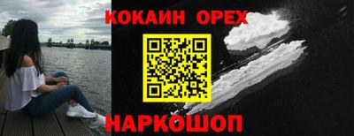 мефедрон Абакан