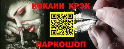 мефедрон Абакан