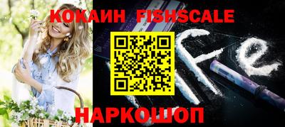 мефедрон Абакан
