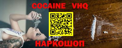 мефедрон Абакан