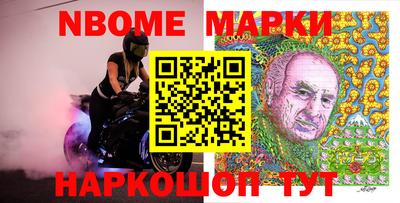 мефедрон Абакан