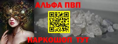 мефедрон Абакан