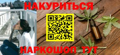 PSILOCYBIN Азнакаево