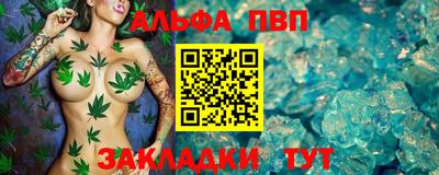 PSILOCYBIN Азнакаево
