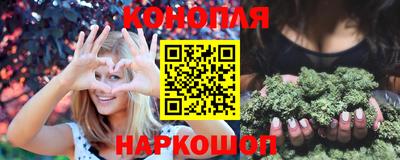 молекула духа Аргун