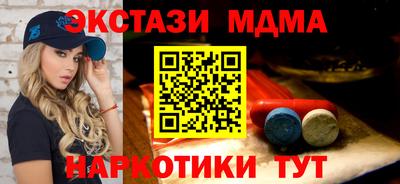 мефедрон Абакан