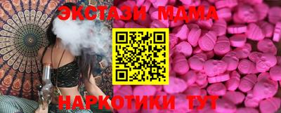 PSILOCYBIN Азнакаево