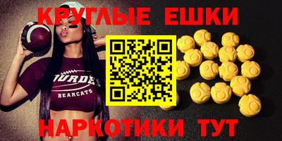 мефедрон Абакан