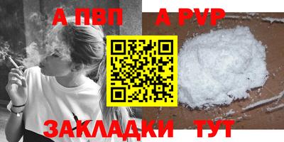 PSILOCYBIN Азнакаево