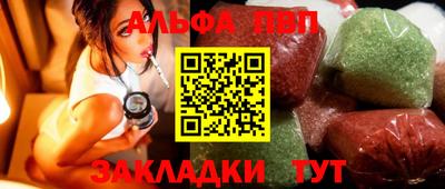 мефедрон Абакан