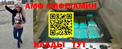 мефедрон Абакан