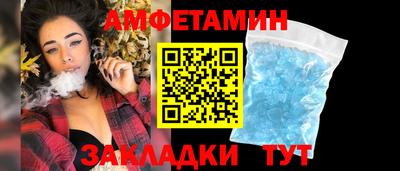 PSILOCYBIN Азнакаево