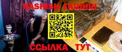 круглые Апрелевка