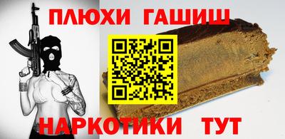 мефедрон Абакан