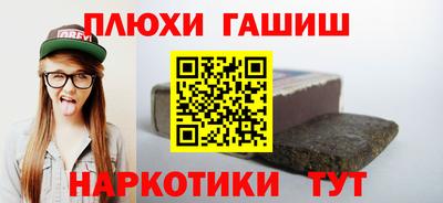 PSILOCYBIN Азнакаево