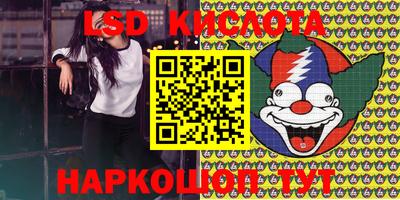 мефедрон Абакан