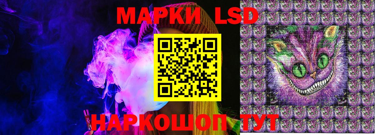 Наркотические марки 1,8мг  Вход с VPN  сколько стоит  Алексеевка 