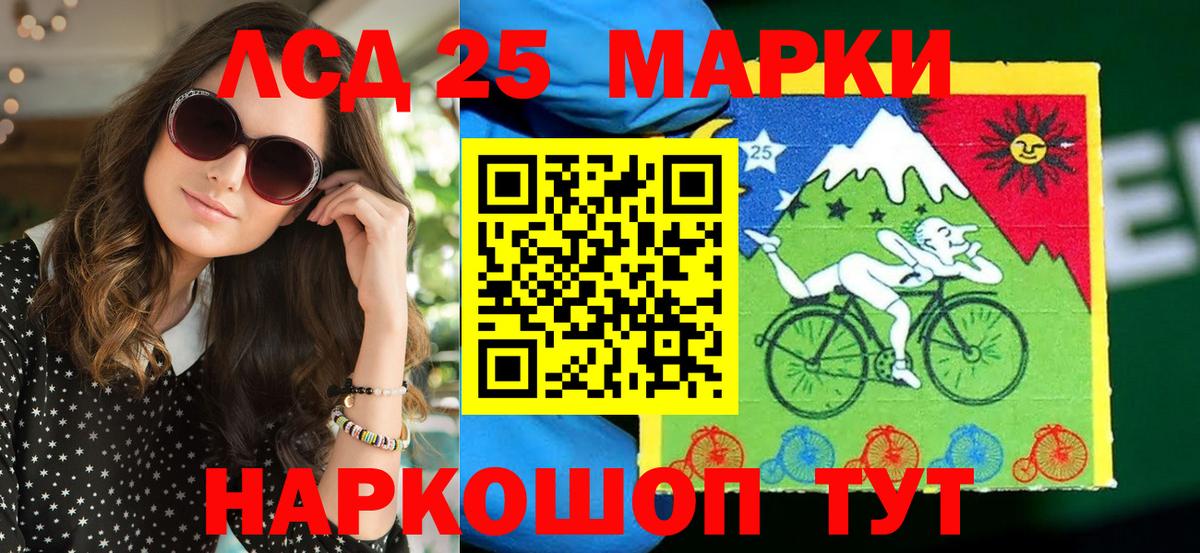 Марки N-bome 1,5мг Алексеевка