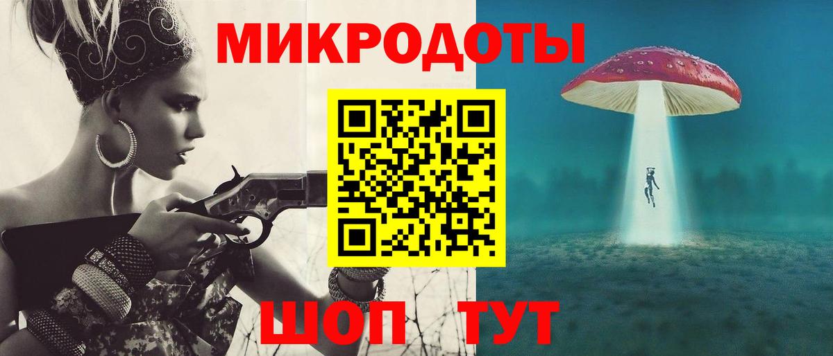 Алексеевка  Галлюциногенные грибы Psilocybe  Вход с VPN 