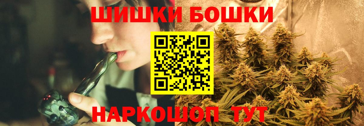 Алексеевка  Каннабис тримм  МАРИХУАНА AK-47  Конопля сатива  МАРИХУАНА LSD WEED  Вход с VPN 